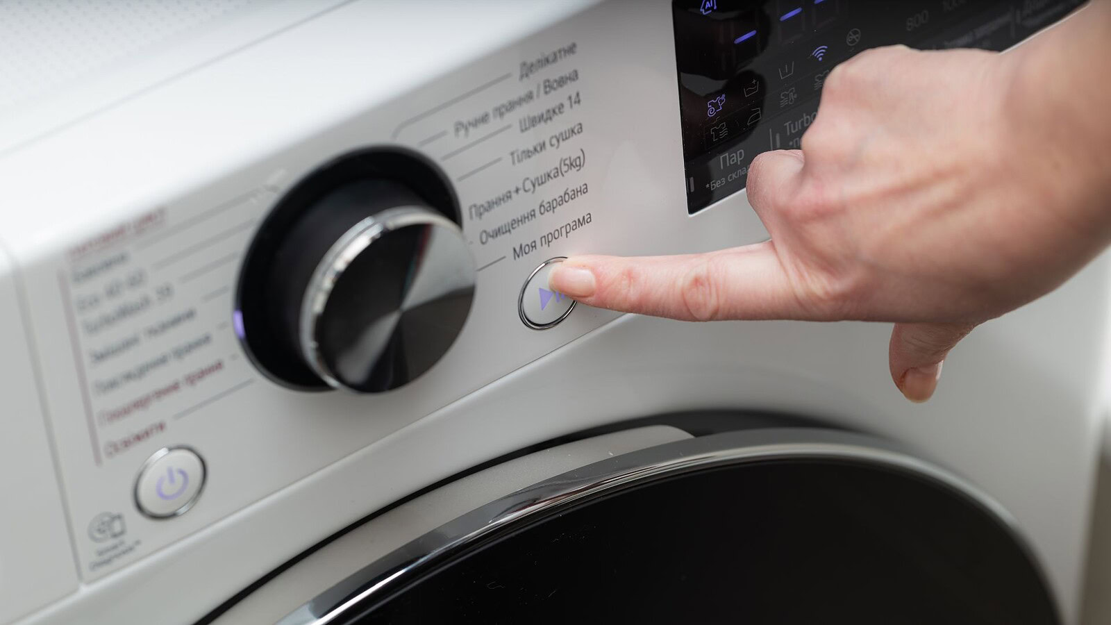 LG a IFA 2026: la casa intelligente che si adatta a te tablet 2026 - immagine 9