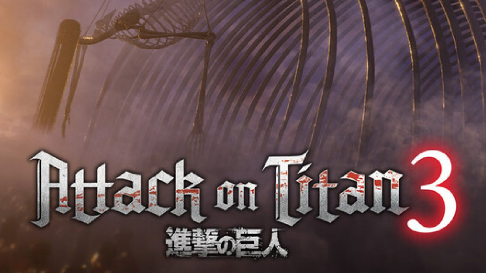 A.O.T. 3 ha una data: dal 10 dicembre torna Attack on Titan
