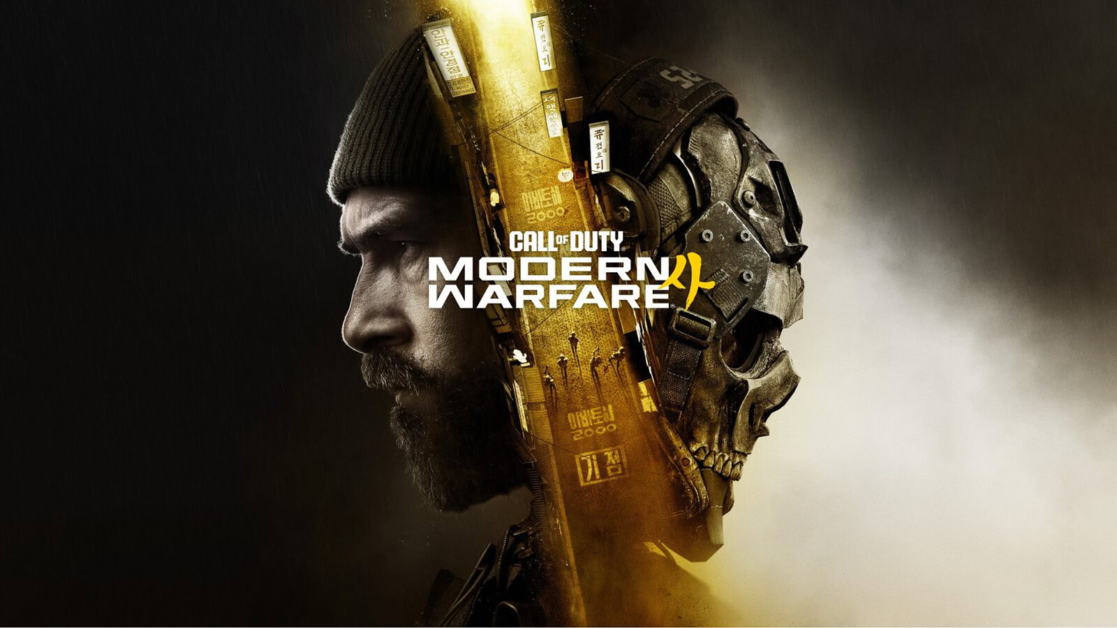 Call of Duty Modern Warfare 4: Kill Block cambia forma in partita