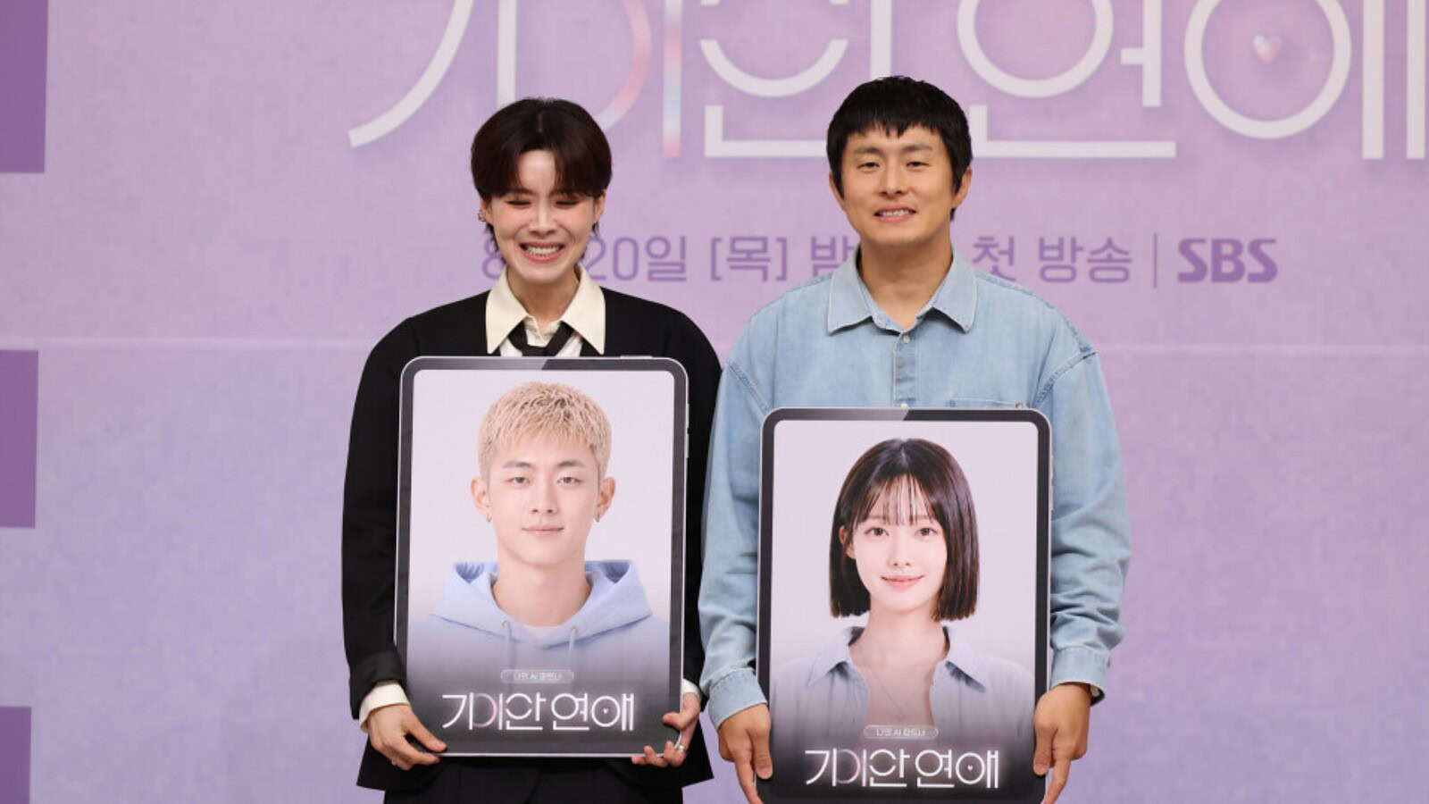 My AI Partner, il reality coreano dove si esce con un tablet