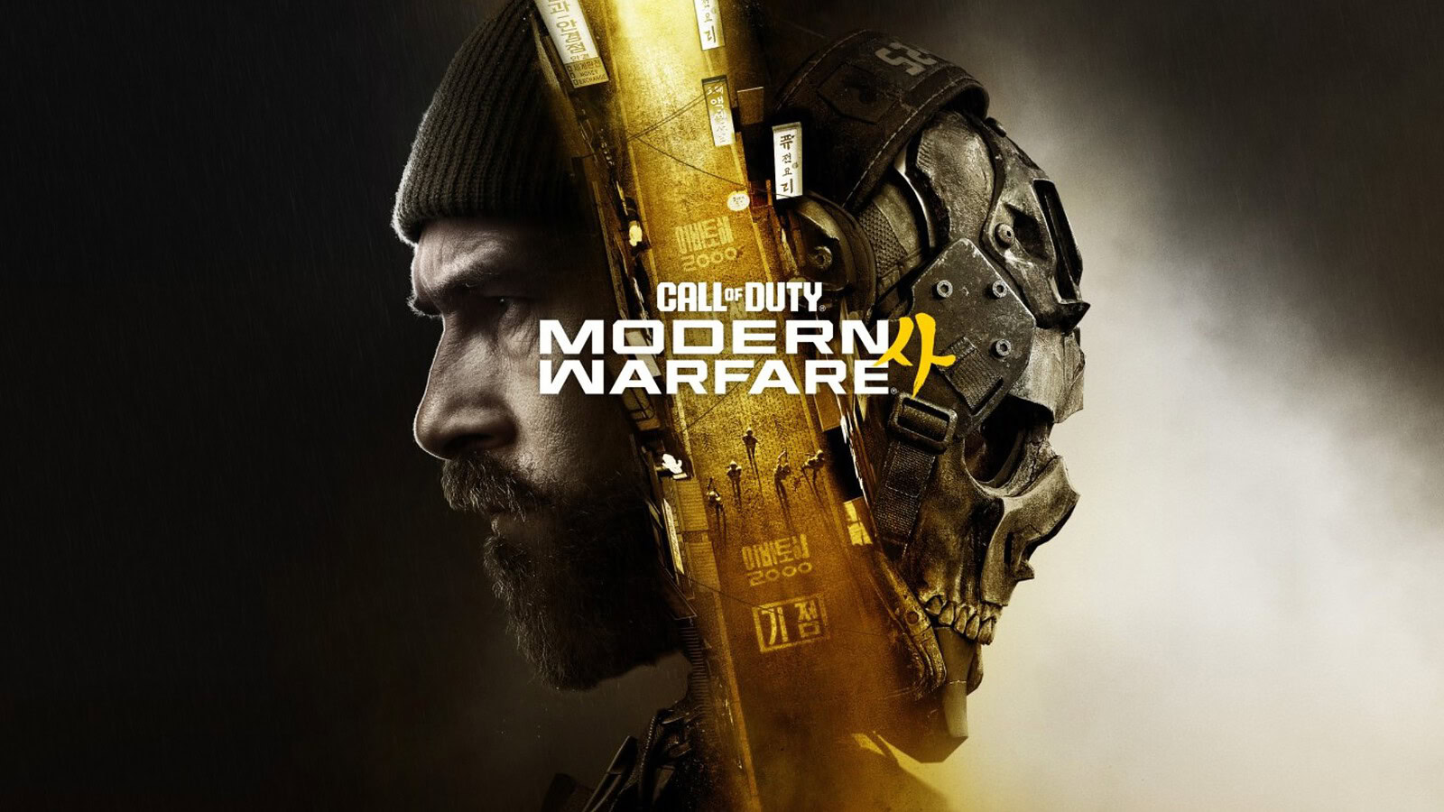 Modern Warfare 4, la beta su Xbox svela risoluzione e fps