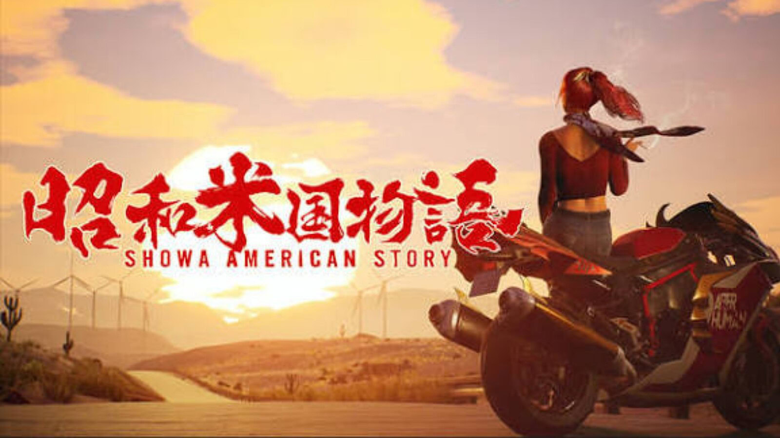 Showa American Story
