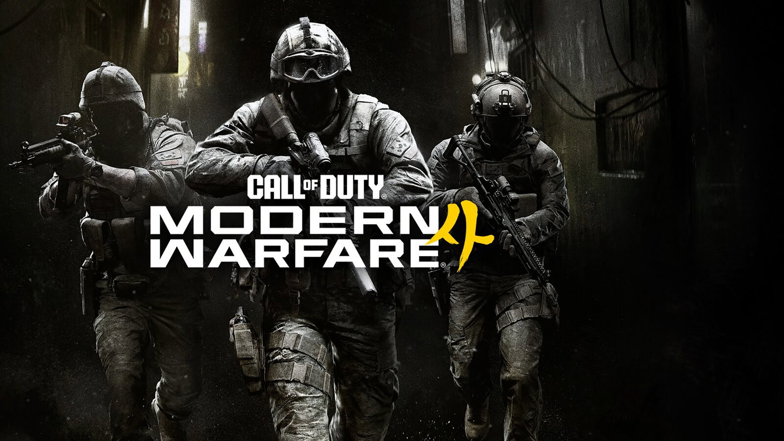 Call of Duty Modern Warfare 4: nuovo trailer per la Beta