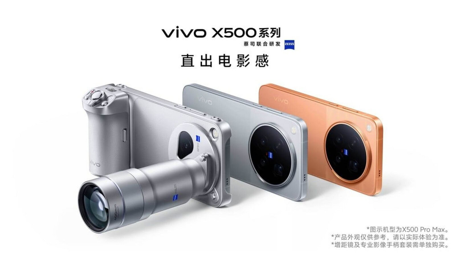 Vivo X500 Pro Max, il design ufficiale sembra quello di una fotocamera