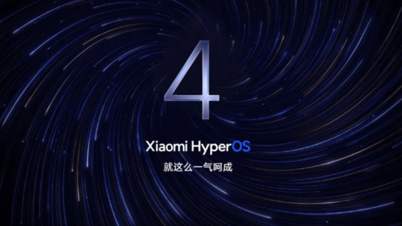 HyperOS 4, al via la beta: 33% di RAM libera in più