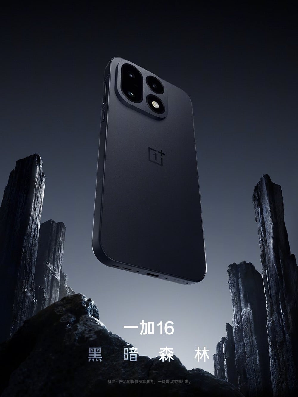 OnePlus 16 design OnePlus 16, il design ufficiale conferma il modulo quadrato