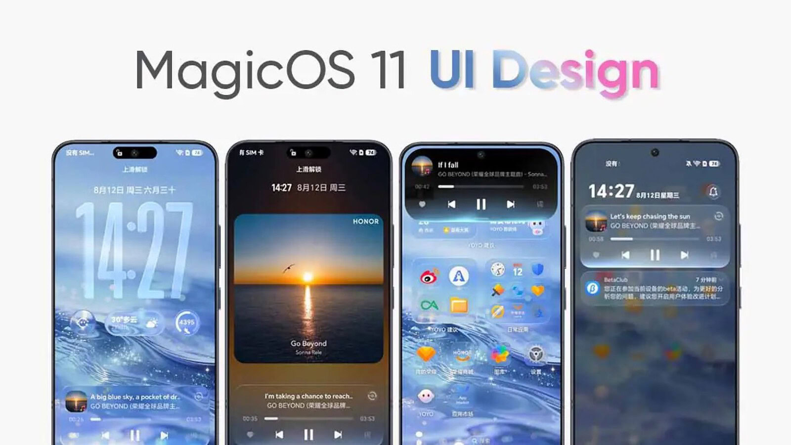MagicOS 11: effetto Liquid Glass e fluidità +20% su HONOR