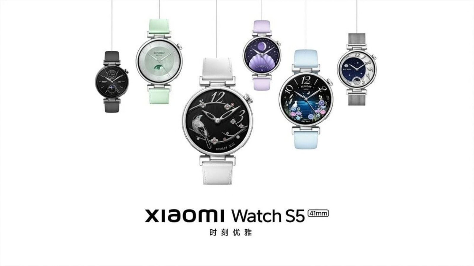 Xiaomi Watch S5 41 mm debutta con HyperOS 4 a bordo