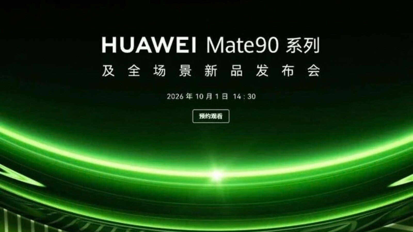 Huawei Mate 90, lancio il 1 ottobre e un verde che non è casuale