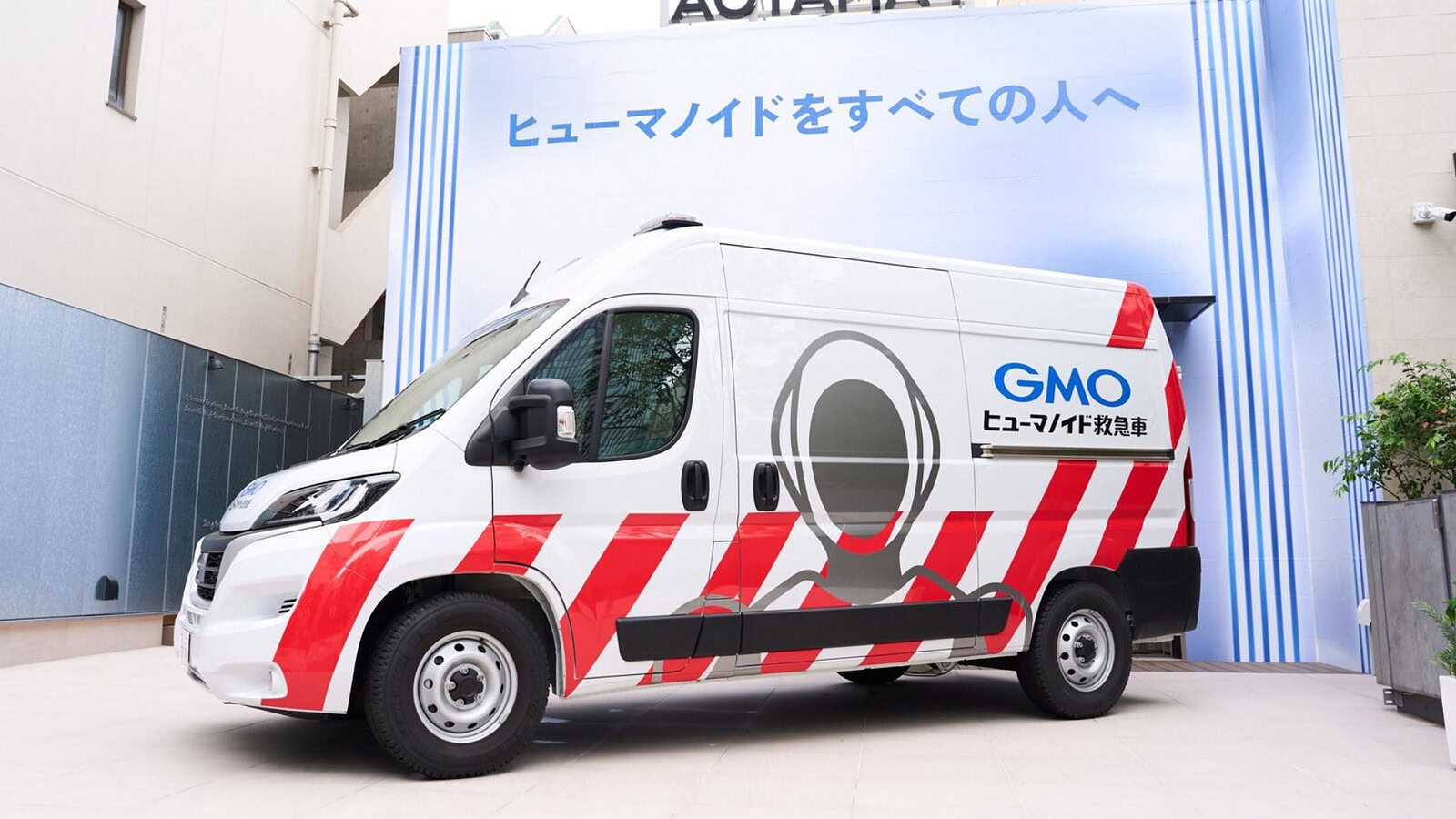 prima ambulanza per robot