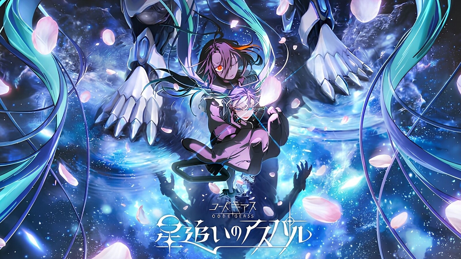 Code Geass: Star Chaser Aspal sarà una serie, ecco chi la firma