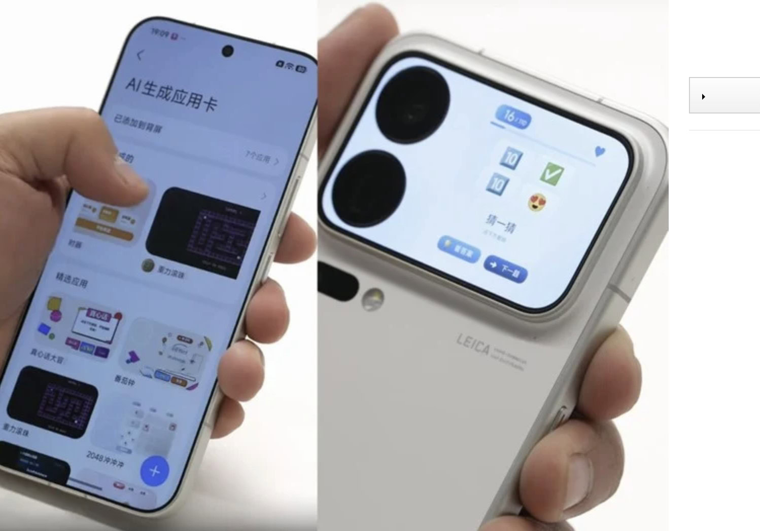 Xiaomi 18 Pro: foto dal vivo svelano il retro e le Leica