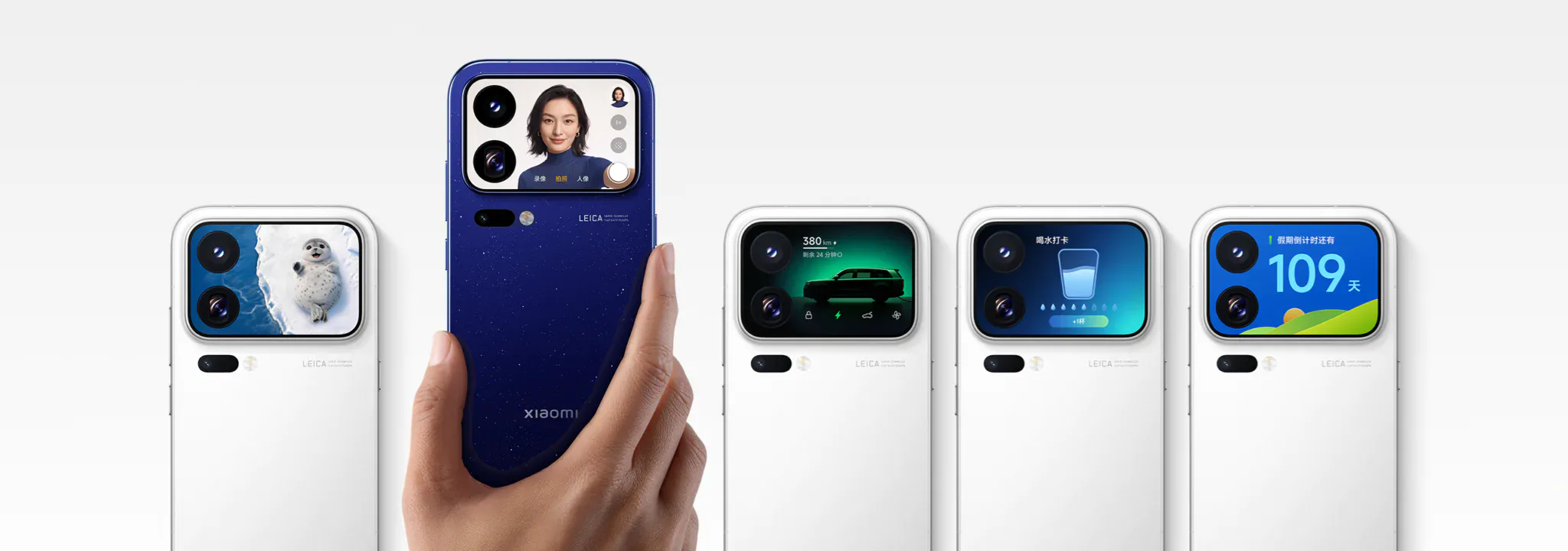Xiaomi 18 Pro e Pro Max ufficiali: display anti-sguardi e firma Leica