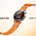 OPPO Watch S2: display 3.000 nit e 10 giorni di autonomia