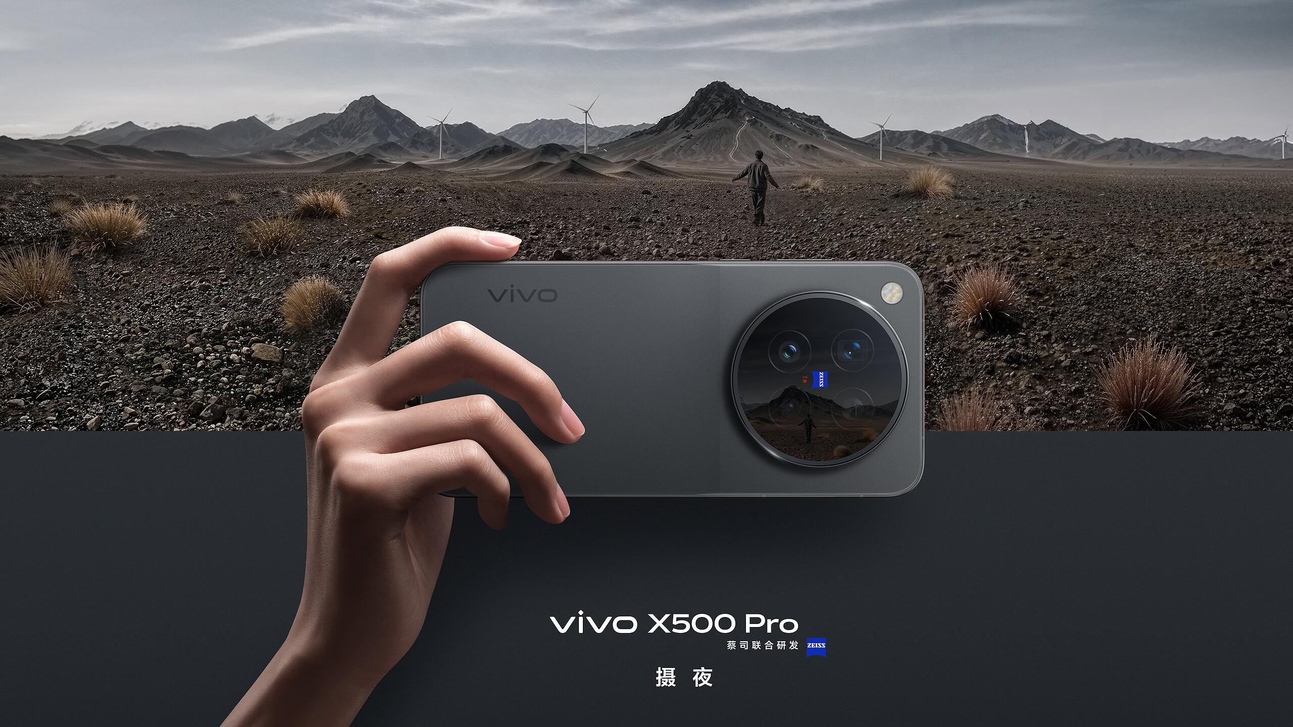 vivo