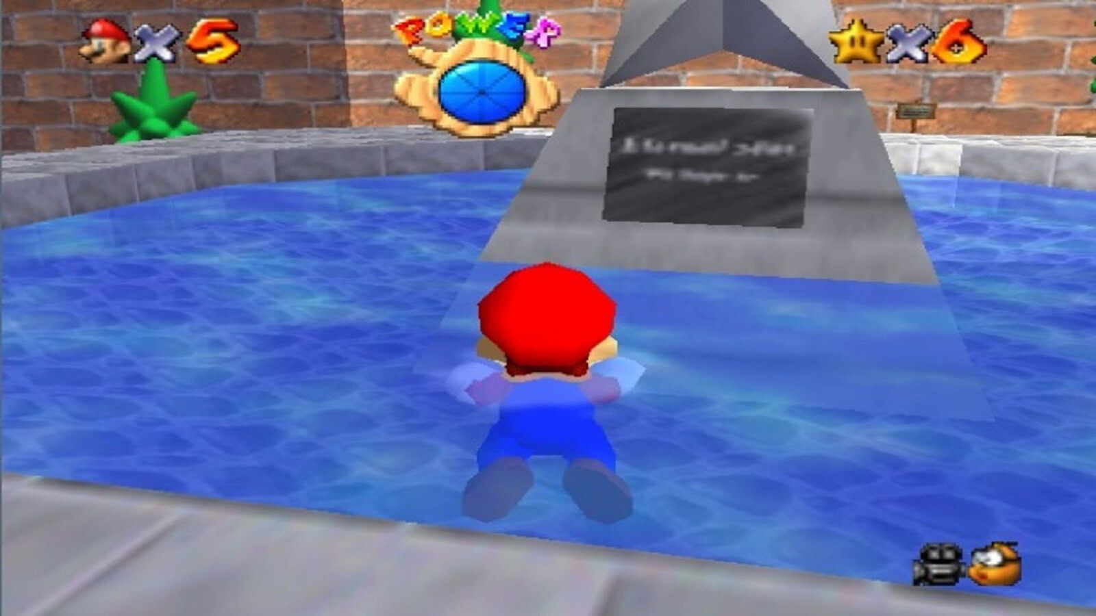 Super Mario 64, l'AI riapre il mistero della targa della fontana
