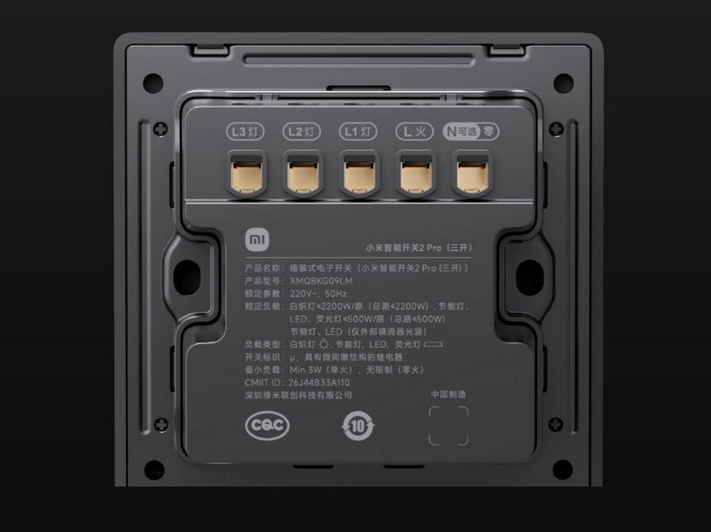 interruttore smart Xiaomi - caratteristiche Xiaomi Smart Switch 2 Pro: l'interruttore smart a meno di 20 euro
