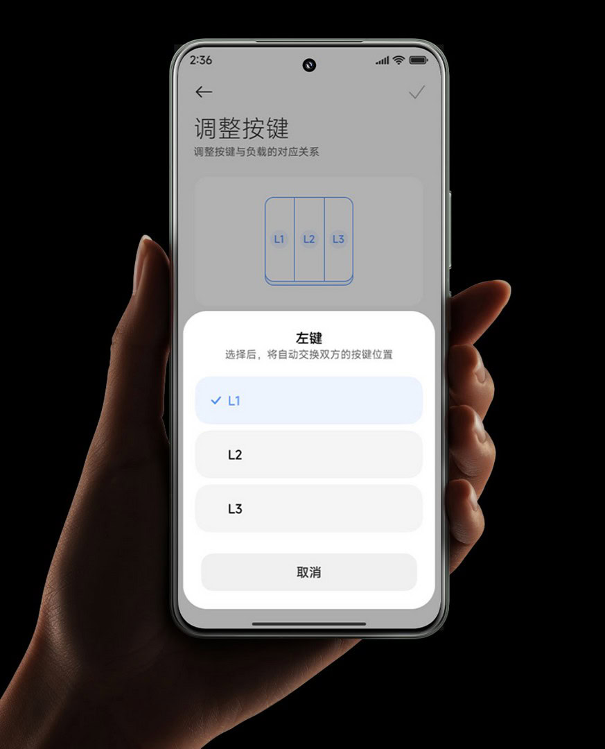 interruttore smart Xiaomi - funzionalità interruttore smart Xiaomi - funzionalità