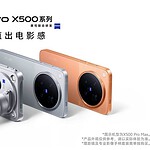 vivo X500 Pro Max e X500 Pro arrivano in Italia con fotocamere ZEISS da 200 MP | PREZZI