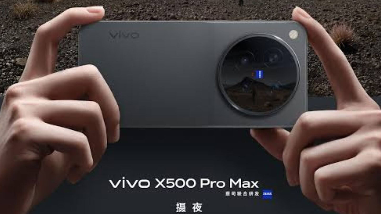 Vivo X500 Ultra, il prototipo punta su un sensore Sony da 50 MP e non da 200