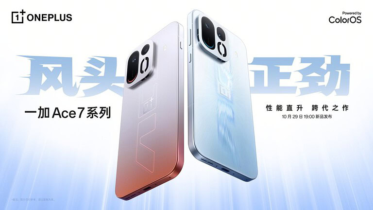 OnePlus Ace 7 con ventola a doppio canale: fino a 10°C in meno
