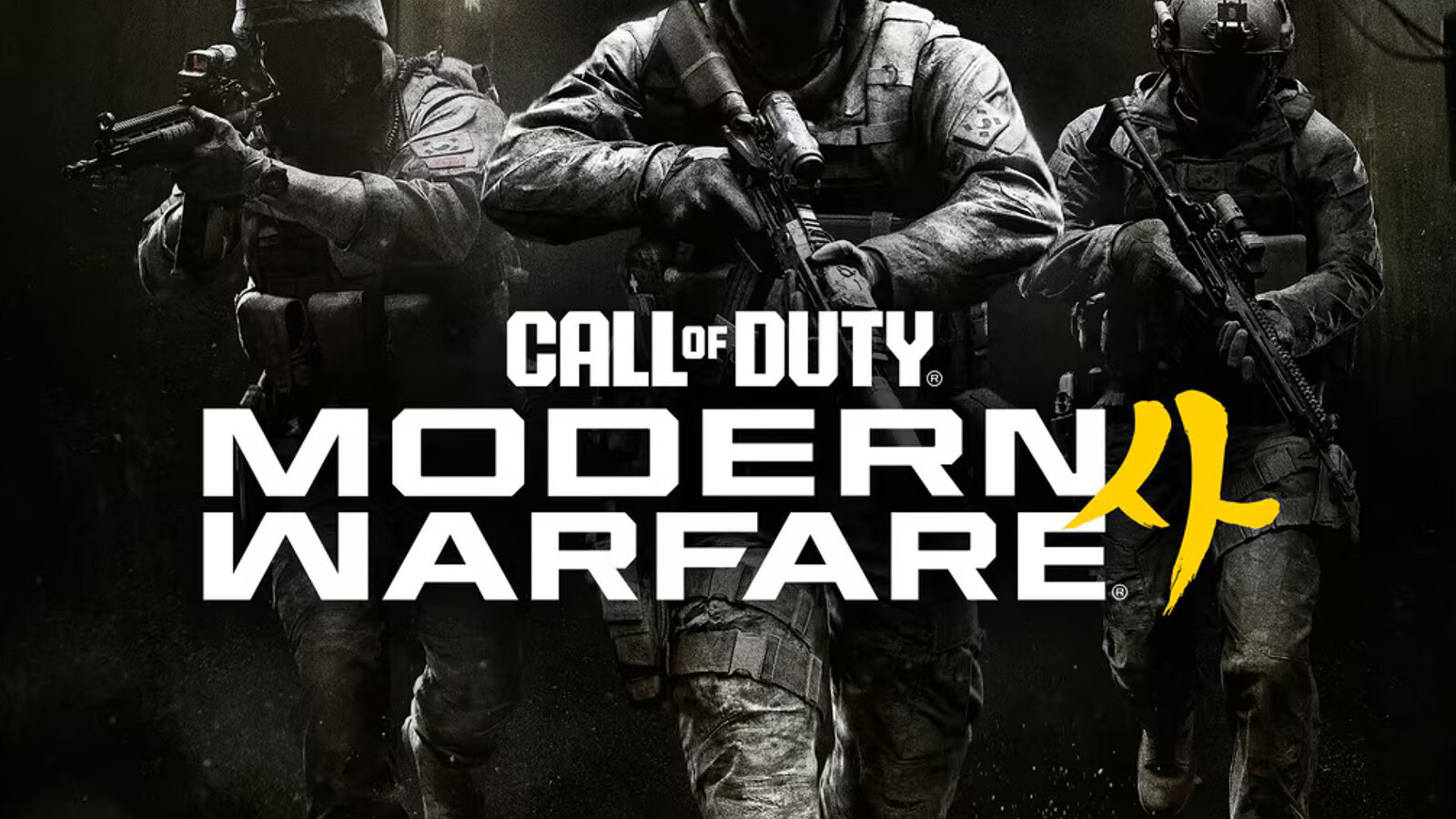 Modern Warfare 4