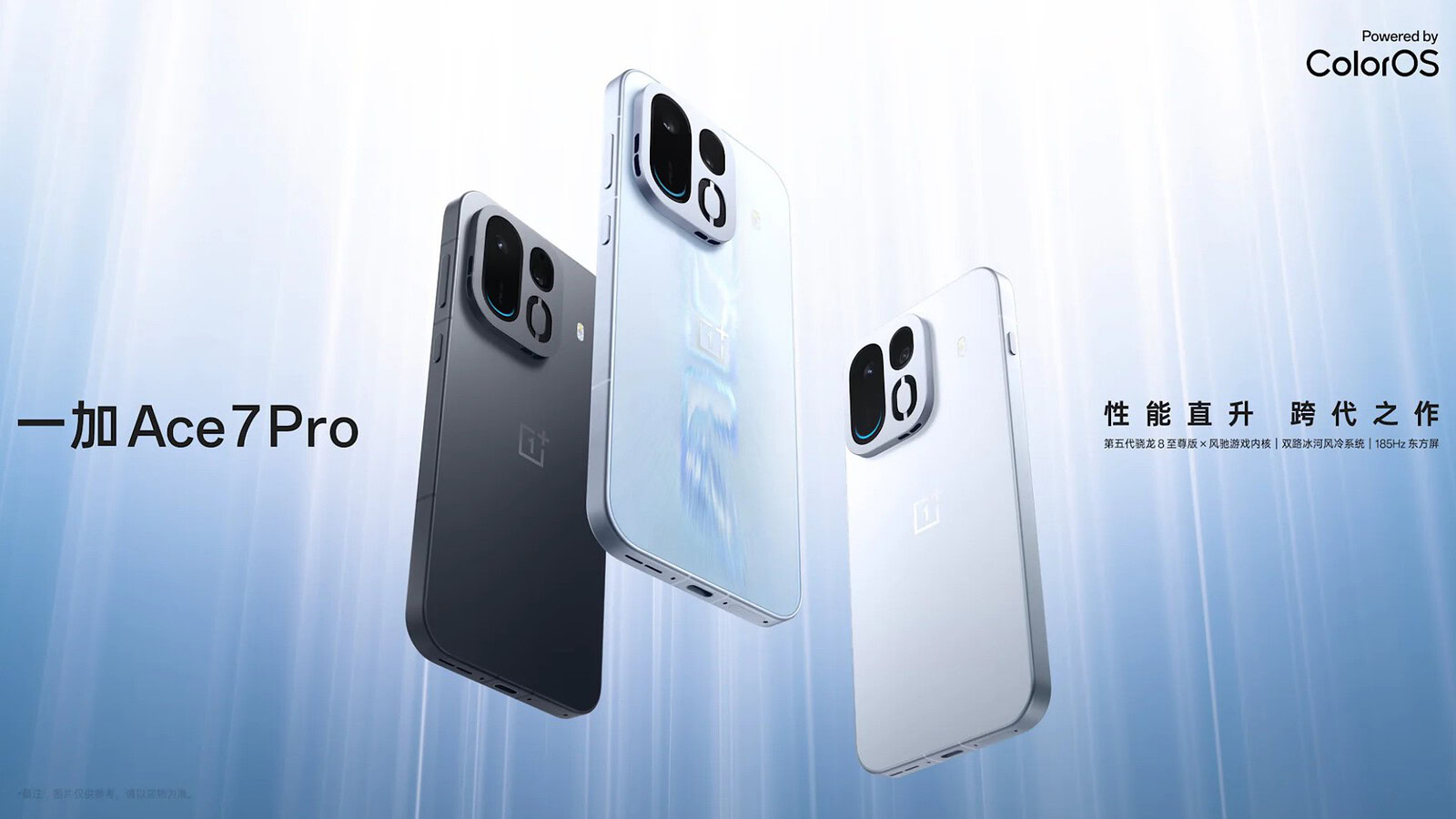 OnePlus Ace 7 e Ace 7 Pro ufficiali con batteria da 9000 mAh