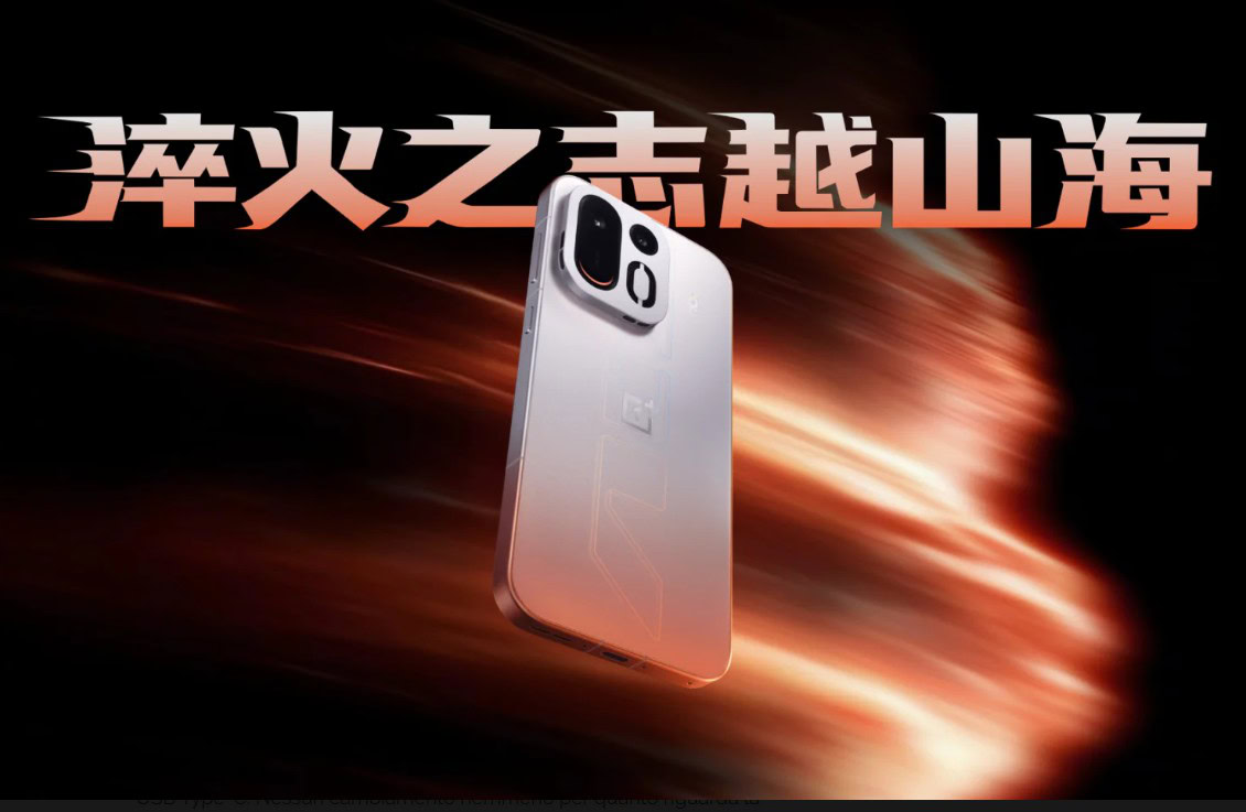 OnePlus Ace 7 - dettaglio OnePlus Ace 7 - dettaglio
